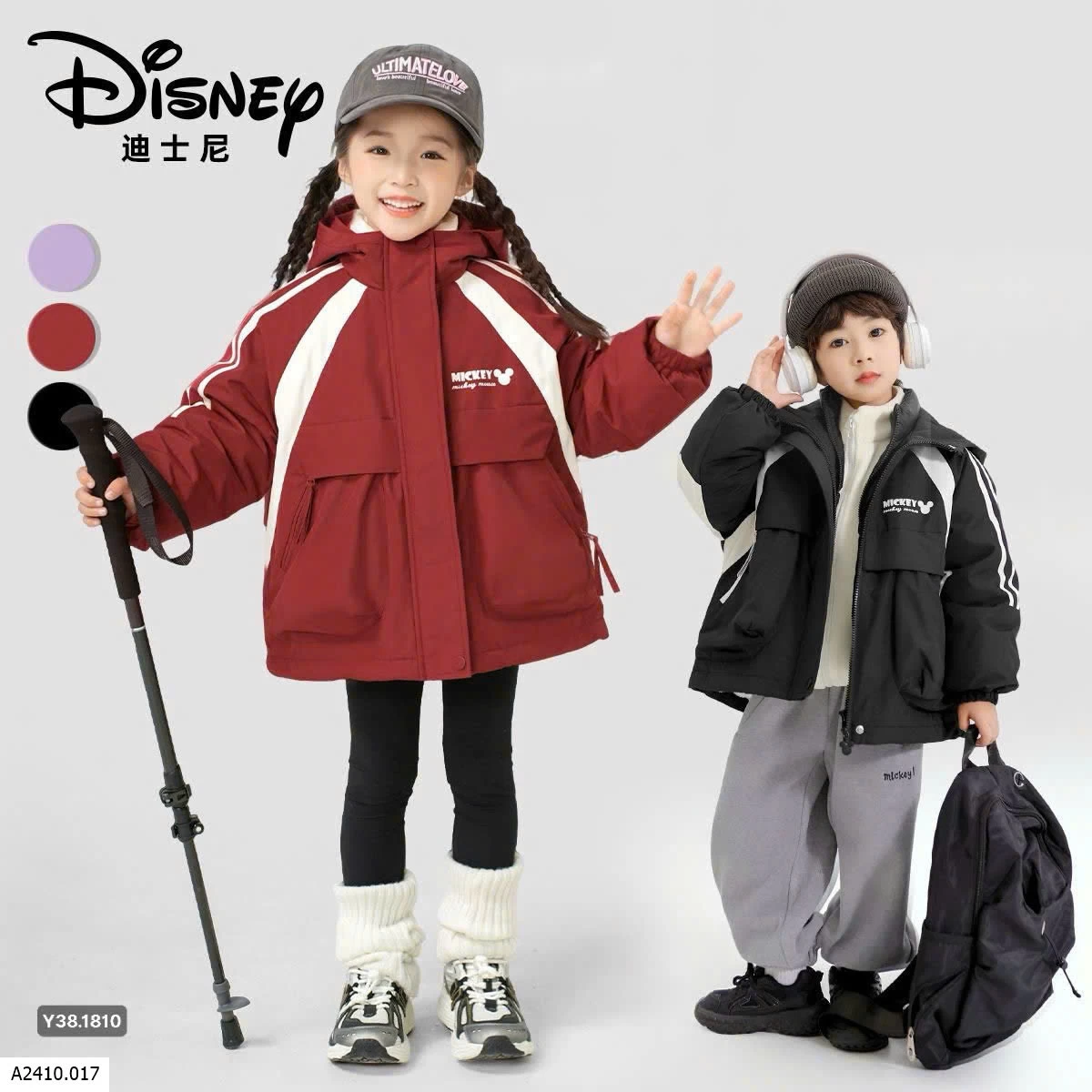 ÁO KHOÁC LÓT LÔNG DISNEY  Giá sỉ 280k