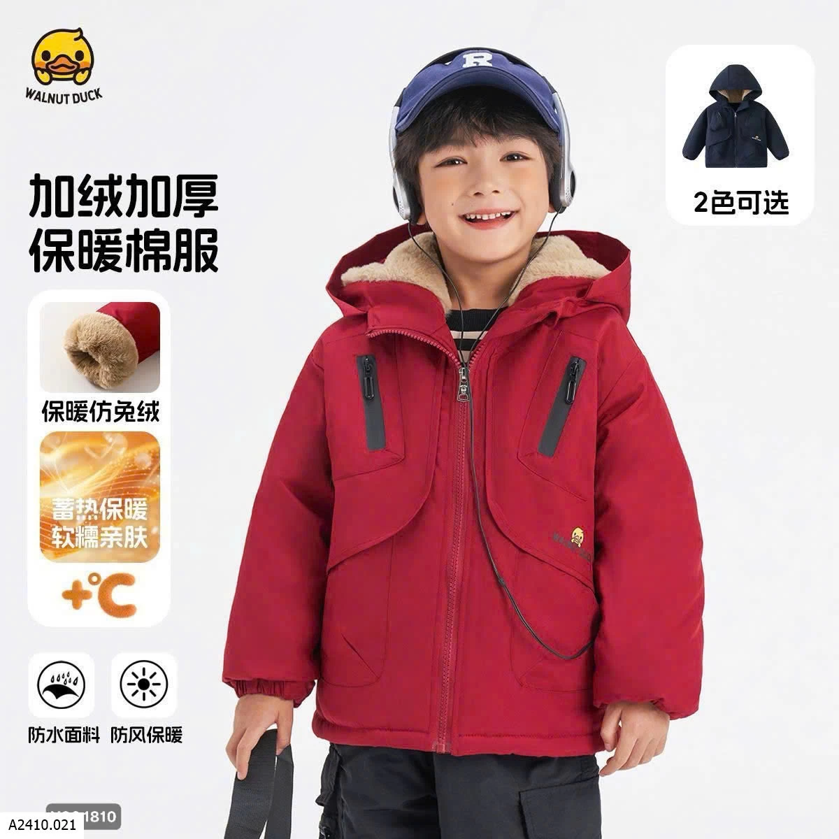 ÁO KHOÁC LÓT LÔNG WALNUT DUCK  Giá sỉ 250k