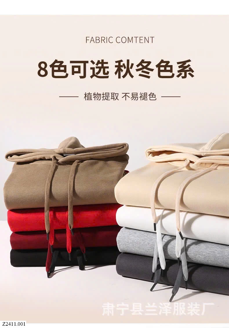 ÁO NỈ HOODIE TRƠN   Sỉ 145k