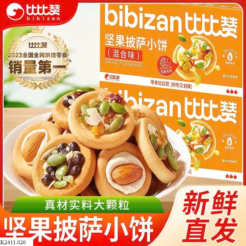 BÁNH QUY PIZZA   Sỉ 89k/ 1 hộp 400g