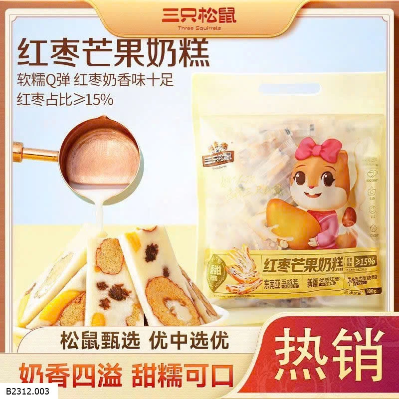 COMBO 2 TÚI BÁNH SỮA 3 CON SÓC Giá sỉ 173k