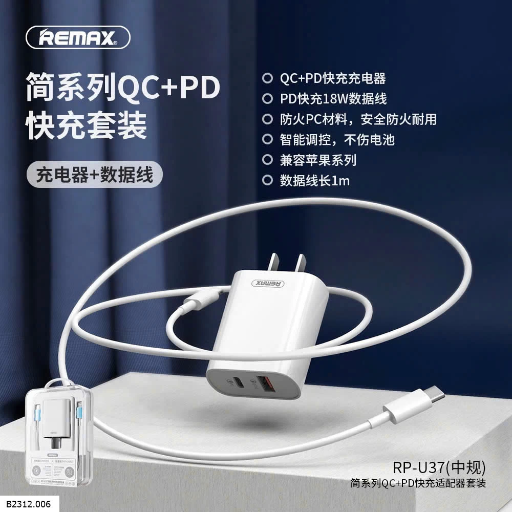 BỘ SẠC NHANH REMAX CHÍNH HÃNG - RPU54 Giá sỉ 148k