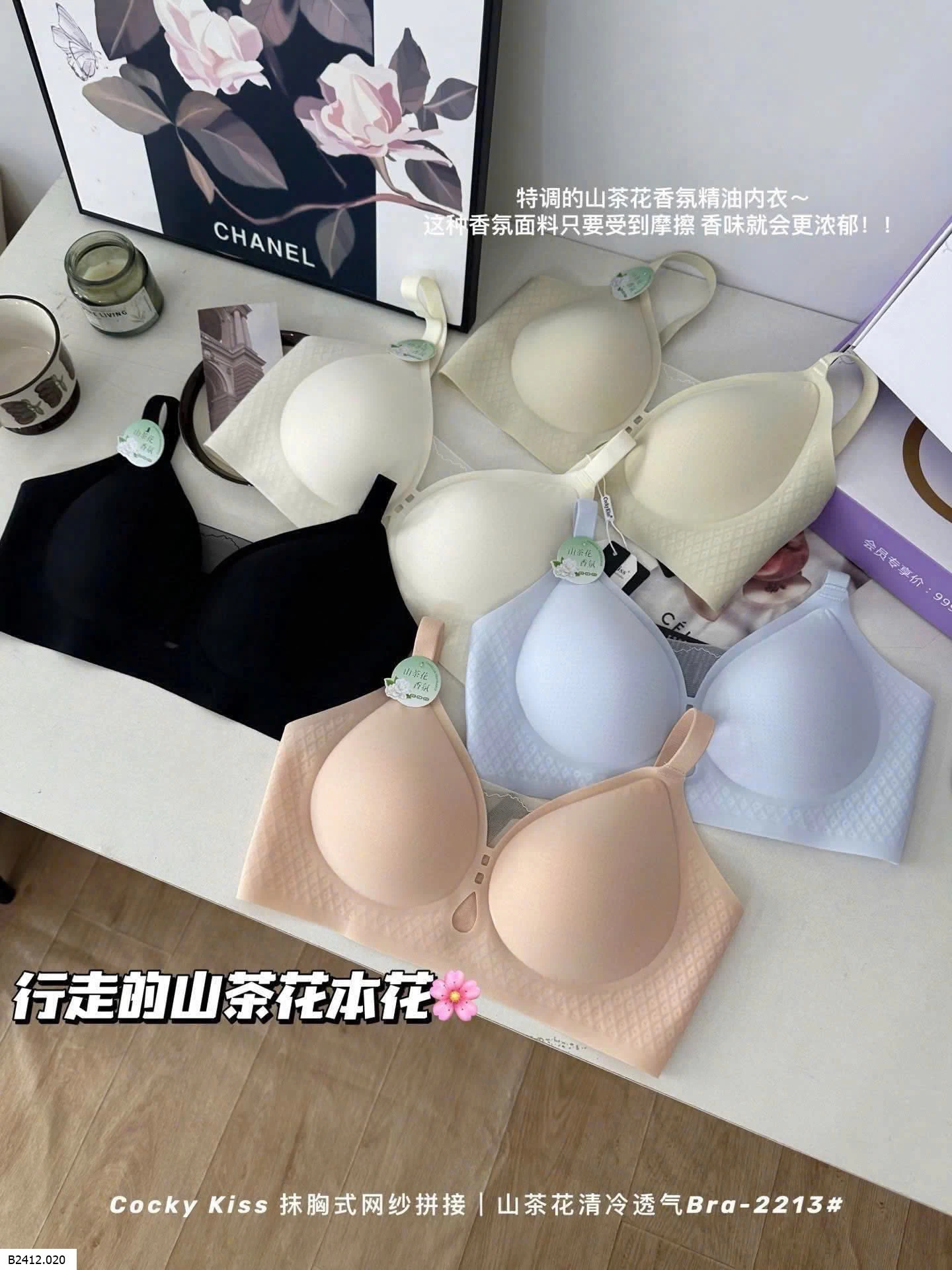 BRA SU HOA TRÀ   Giá sỉ 100k