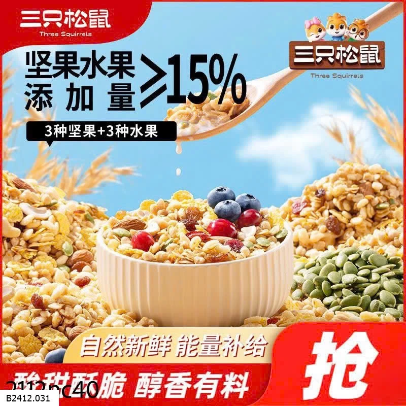 NGŨ CỐC NHÀ 3 CON SÓC Giá sỉ 145k/2 gói