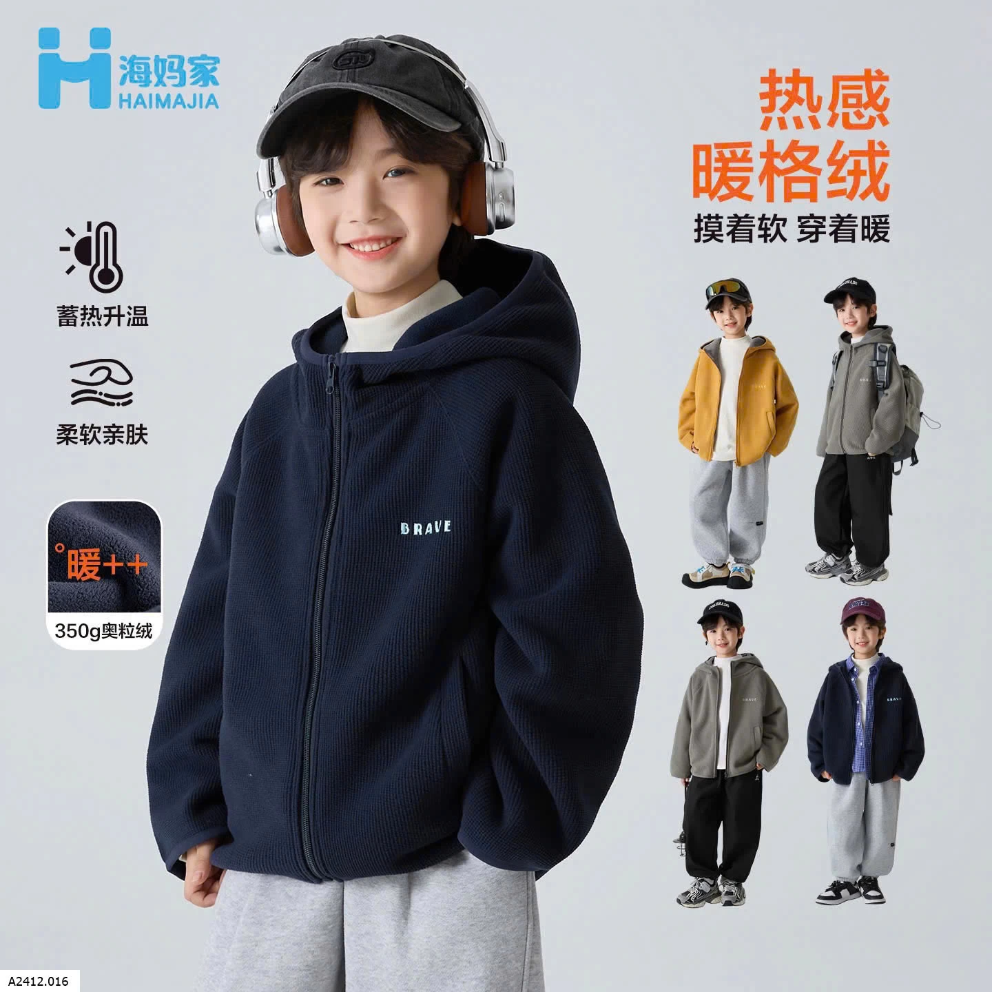 ÁO KHOÁC NỈ BÉ TRAI   Giá sỉ Sz 110-160 :#250k Sz 170: #290ka