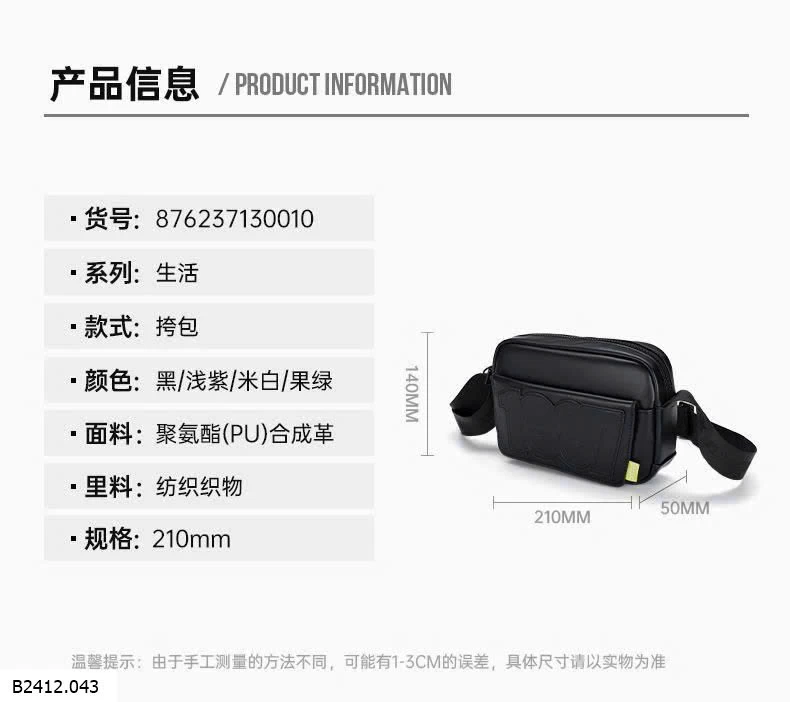 TÚI CÁ NHÂN THỜI TRANG XTEP  Giá sỉ 140k