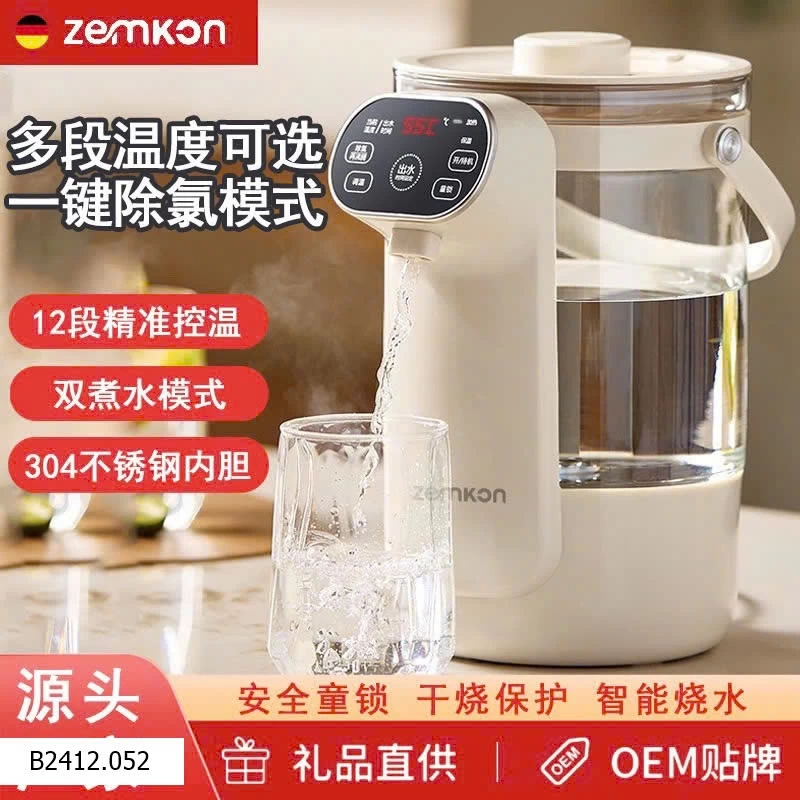 BÌNH ĐUN NƯỚC KHỬ CLO ZEMKON  Giá sỉ 400k