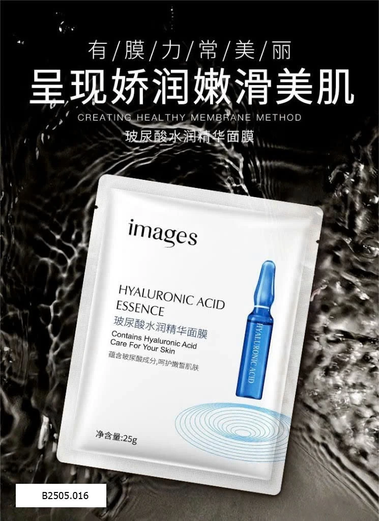 COMBO 30 MIẾNG MẶT NẠ IMAGE SIÊU DƯỠNG AMPOULE Sỉ 80k/1 set 30 miếng