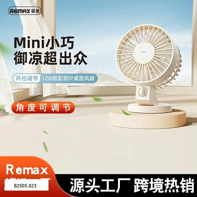 Quạt cầm tay, Sỉ 125k