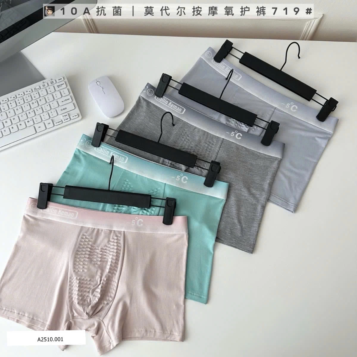 SET 4 QUẦN SỊP ĐÙI CHO NAM    Giá sỉ 145k