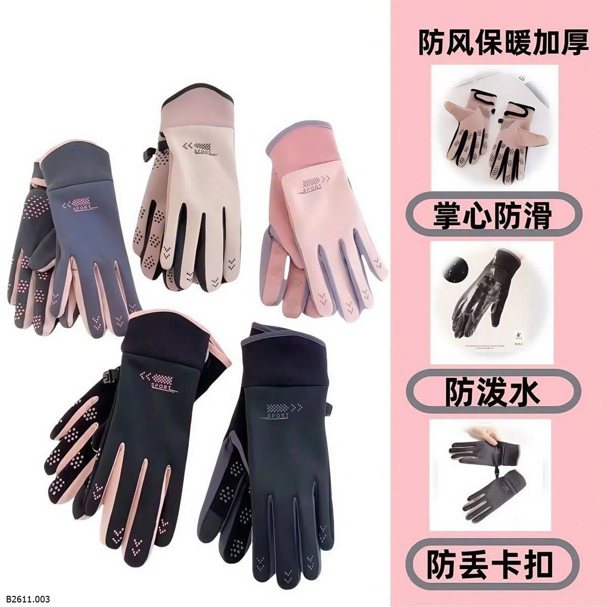 Găng tay thu đông  Giá sỉ 52k