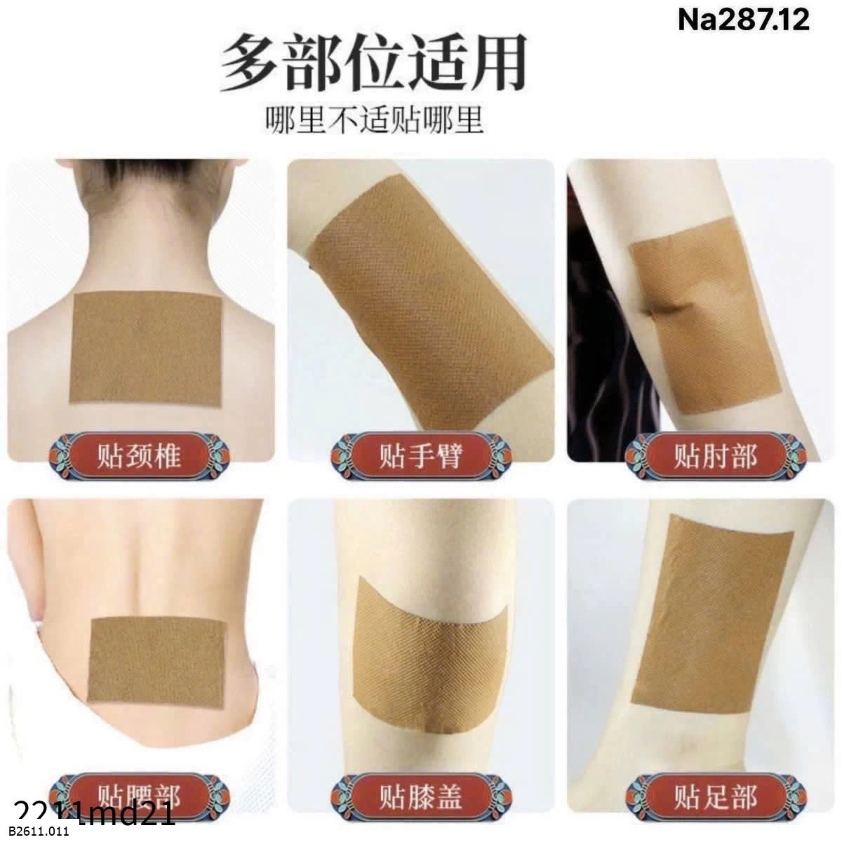 COMBO 200M DÁN NGẢI CỨU ĐA NĂNG Giá sỉ 45K/ combo 2 gói (200m)