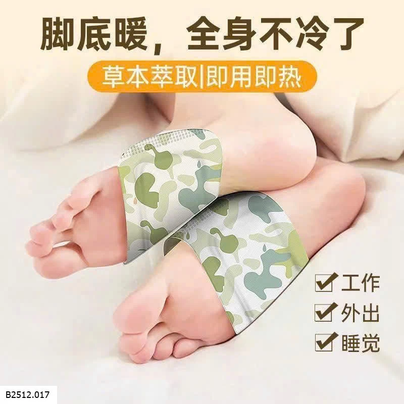 COMBO 60 MIẾNG GIỮ ẤM CHÂN   Giá sỉ 105ka