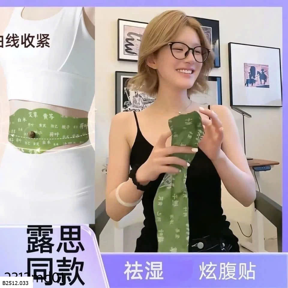 Miếng dán ngải cứu đốt mỡ bụng  Giá sỉ 105k/ combo 20 miếng