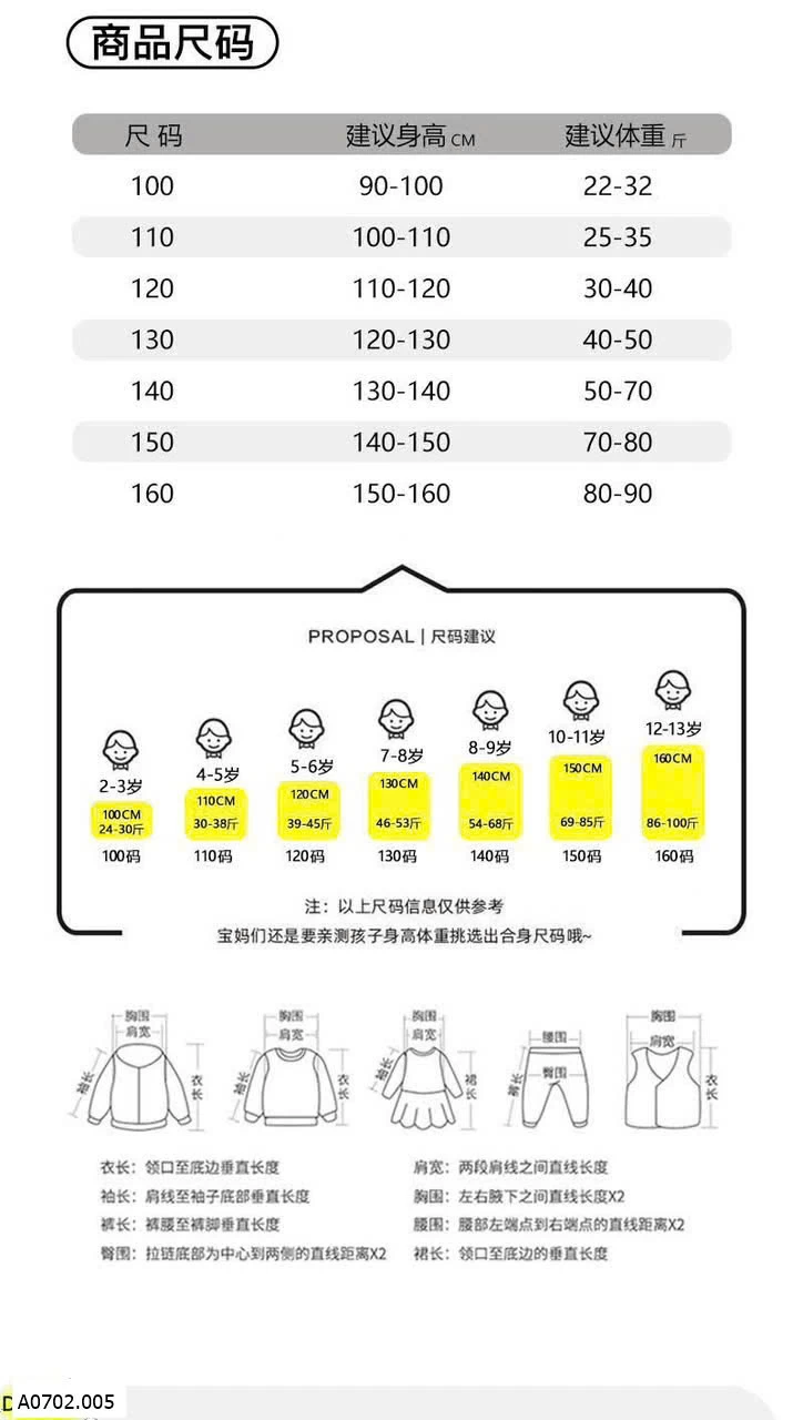 SƠ MI KẺ BÉ TRAI KÈM CÀ VẠT   Sỉ 94k
