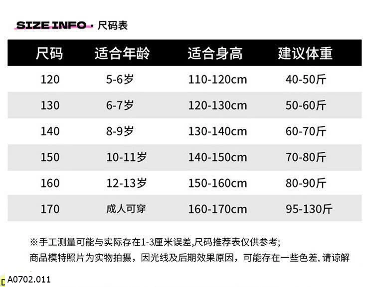 QUẦN NỈ SUÔNG BÉ GÁI  Sỉ 162k