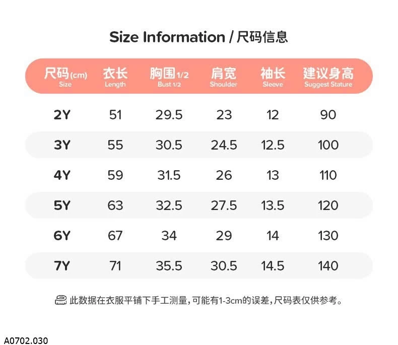 VÁY TAY BỒNG LITTLE MAVEN  Sỉ 134k