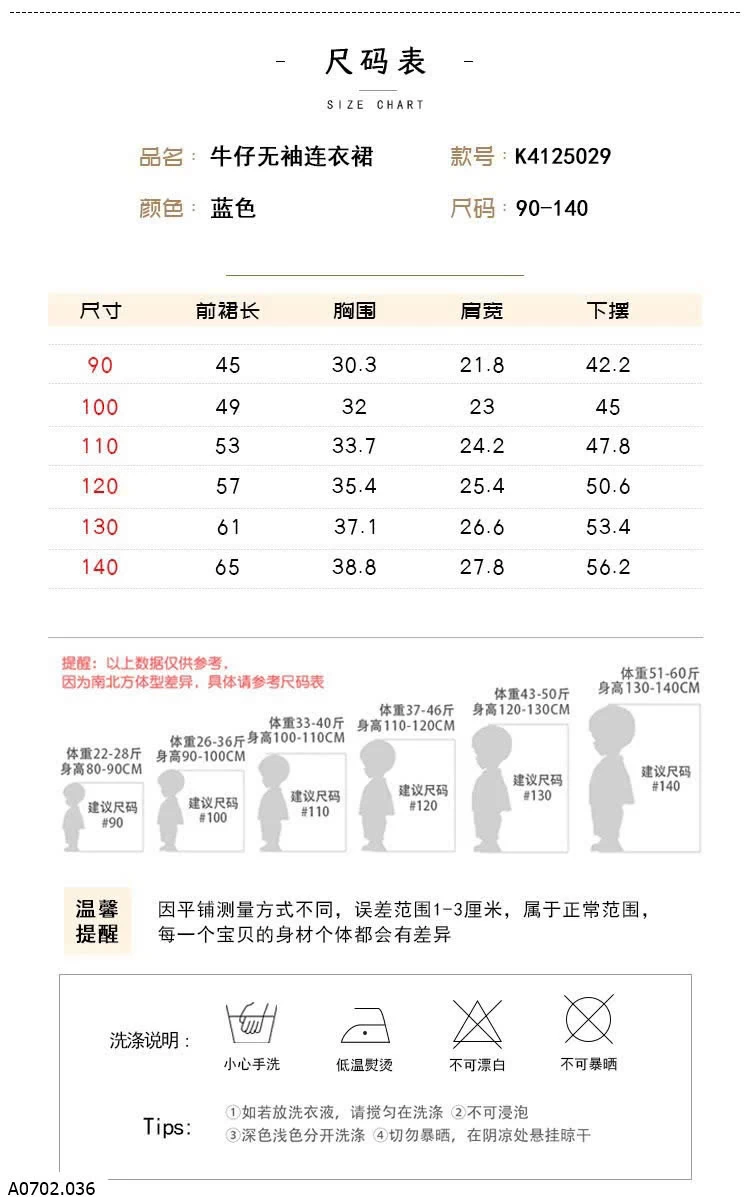 Váy BG chính hãng hàng premium  Sỉ 110k