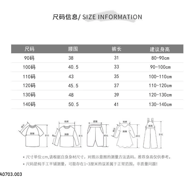 LEGGING LỬNG VIỀN BÈO Sỉ 54k