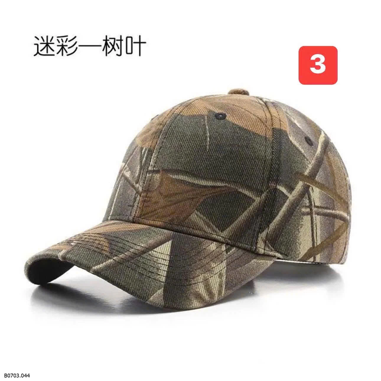 MŨ LƯỠI TRAI RẰN RI Sỉ 33k