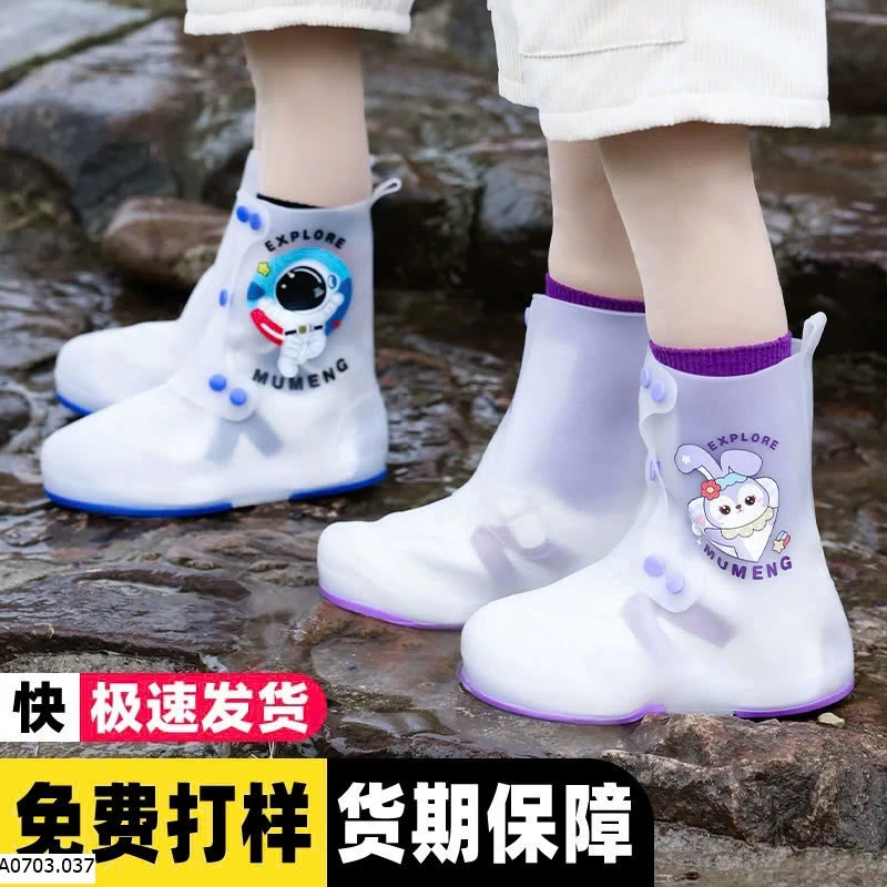 ỦNG ĐI MƯA CHO BÉ sỉ 83k