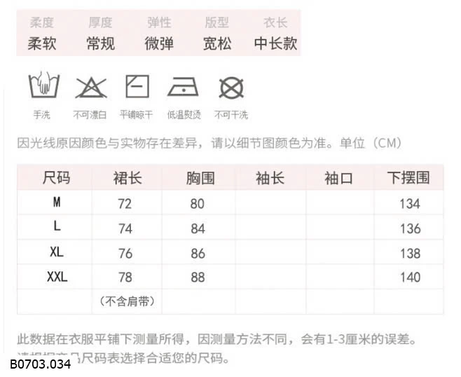 VÁY NGỦ CHO NỮ  Sỉ 107k/1 chiếc