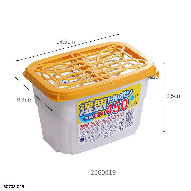  SET 3 HỘP HÚT ẨM Sỉ 115k/ set 3 hộp 