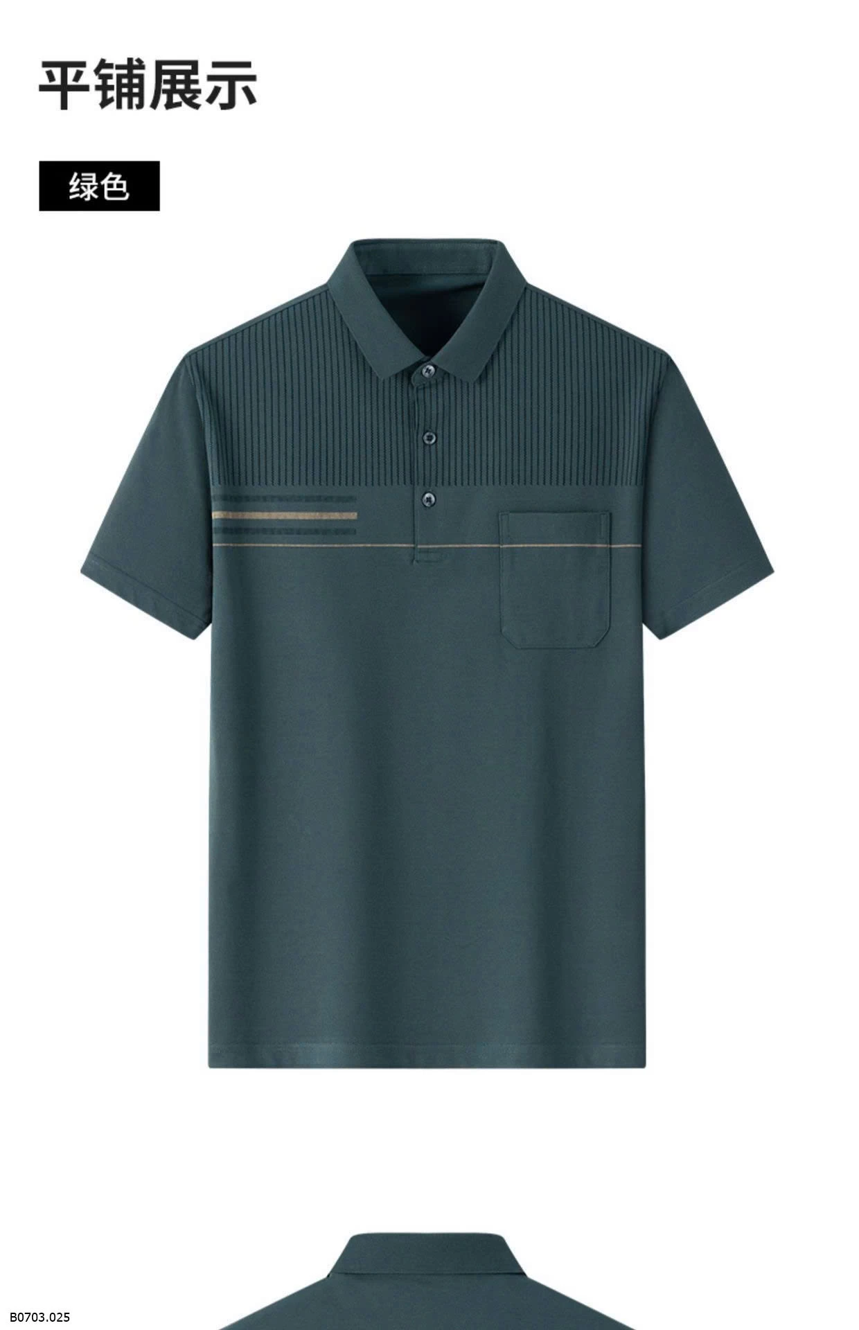   ÁO POLO TRUNG NIÊN NGẮN TAY   Sỉ 105k 