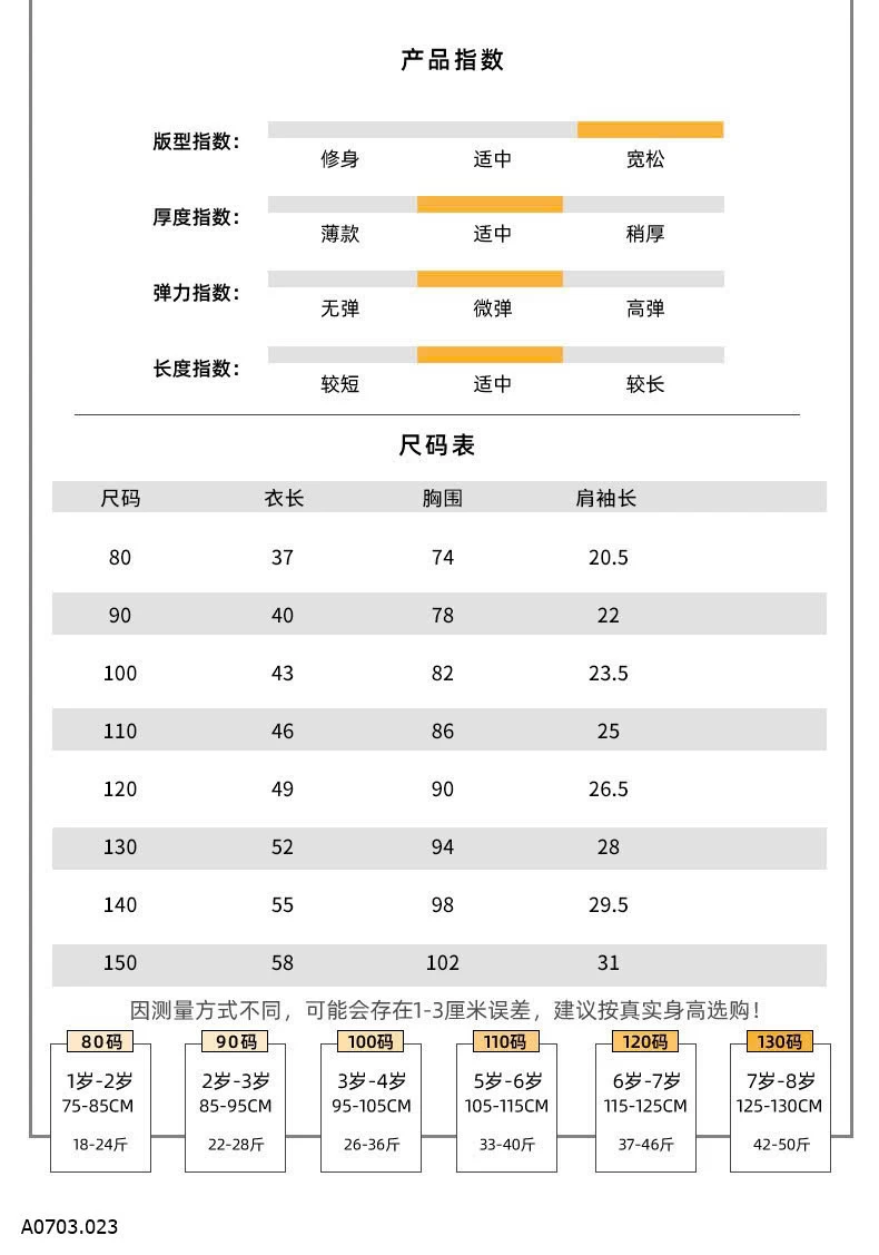  ÁO PHÔNG CỘC TAY CHỮ SỈ 78K
