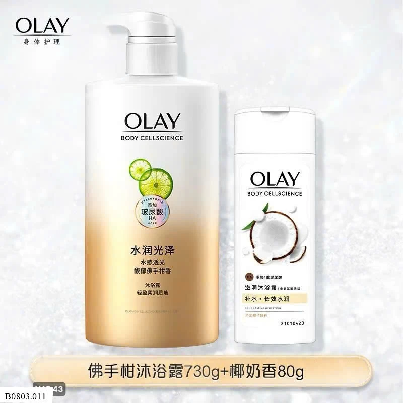 Set Sữa Tắm OLAY BODY  Sỉ 135k/ 1 set 2  chai (730ml+ 80ml)