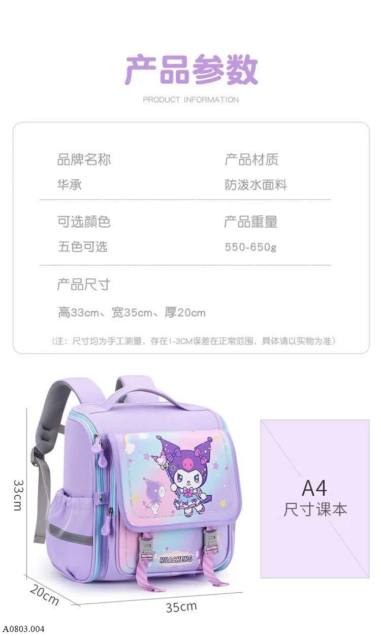 BALO NGANG BẢO VỆ CỘT SỐNG CHO BÉ      Sỉ 179k