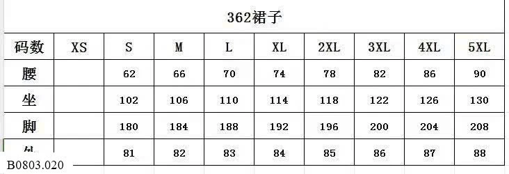 CHÂN VÁY JEAN DÁNG DÀI XOÈ Sỉ 106k
