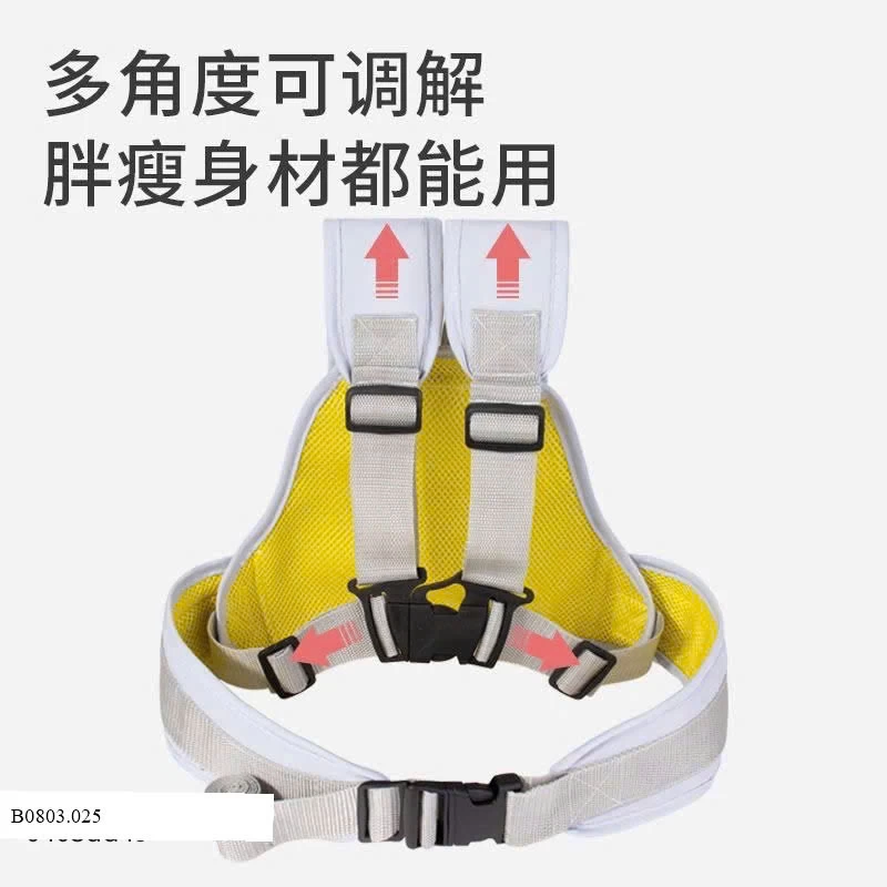đai an toàn cho bé Sỉ  70k