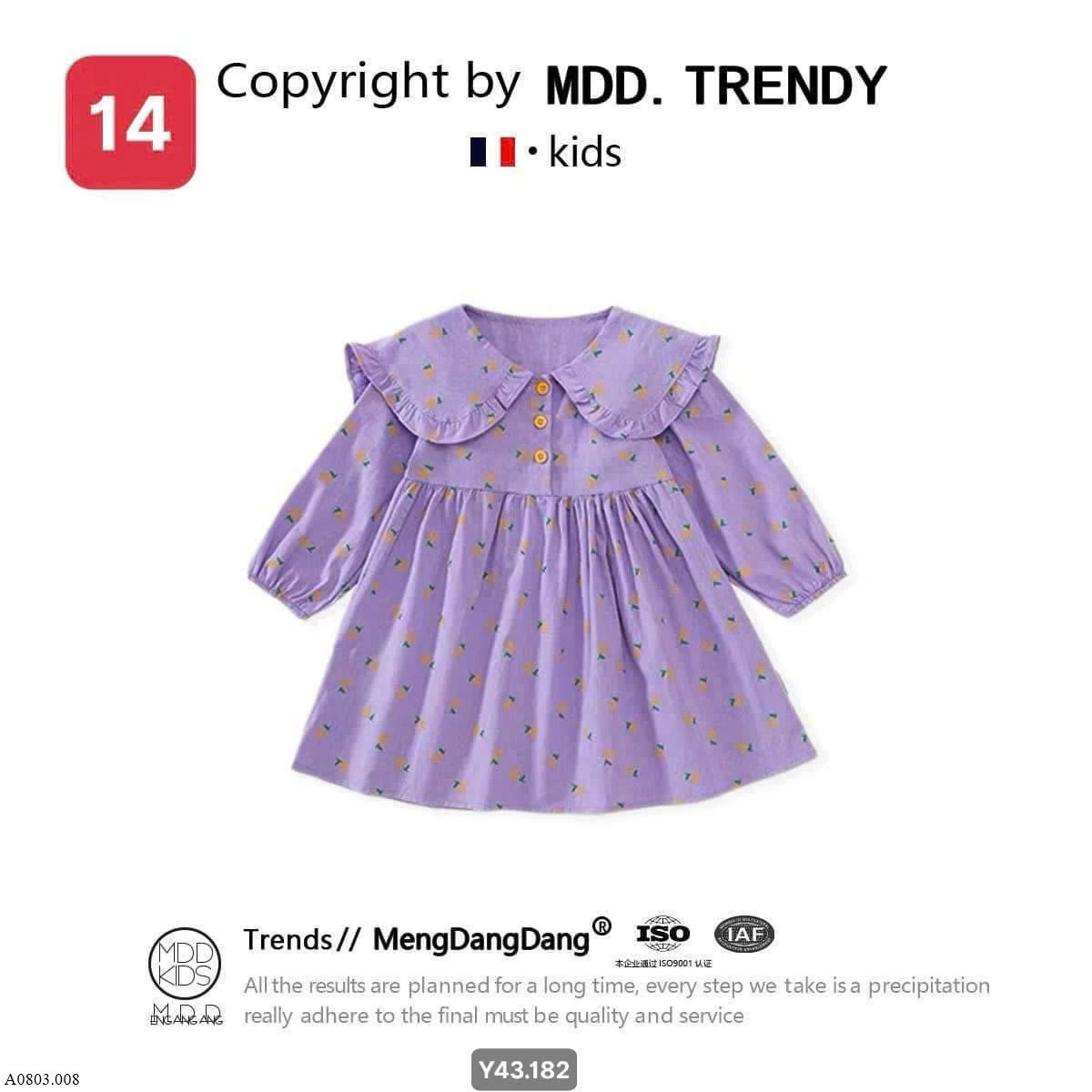 VÁY, BỘ BÉ TRAI BÉ GÁI   Sỉ 120k/ 1 chiếc