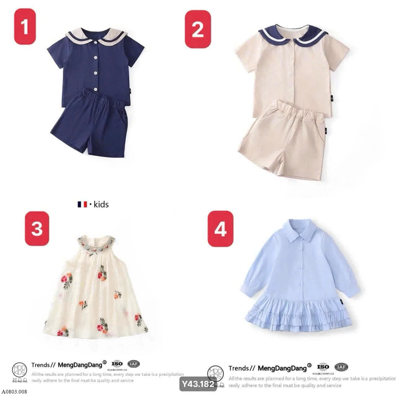 VÁY, BỘ BÉ TRAI BÉ GÁI   Sỉ 120k/ 1 chiếc