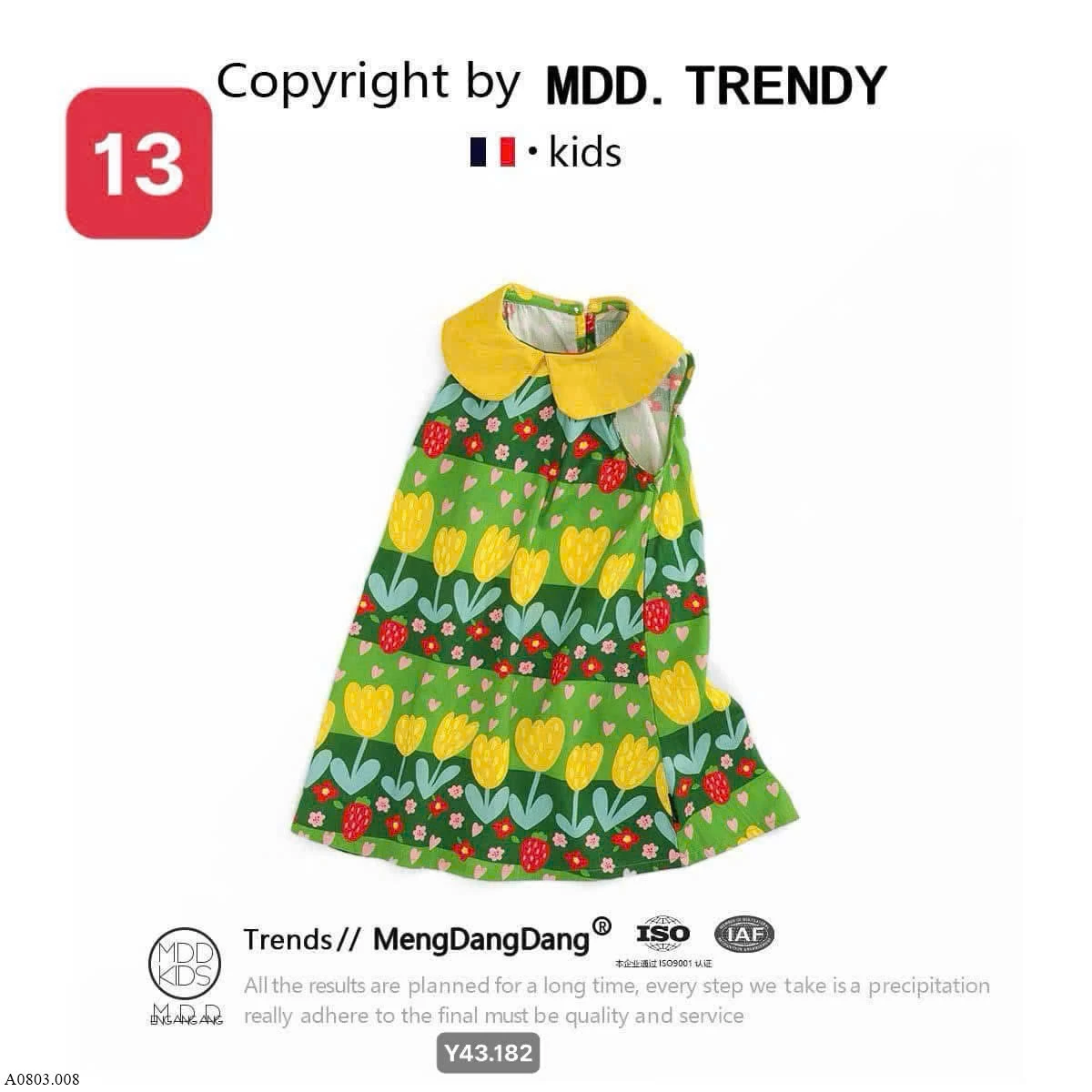 VÁY, BỘ BÉ TRAI BÉ GÁI   Sỉ 120k/ 1 chiếc