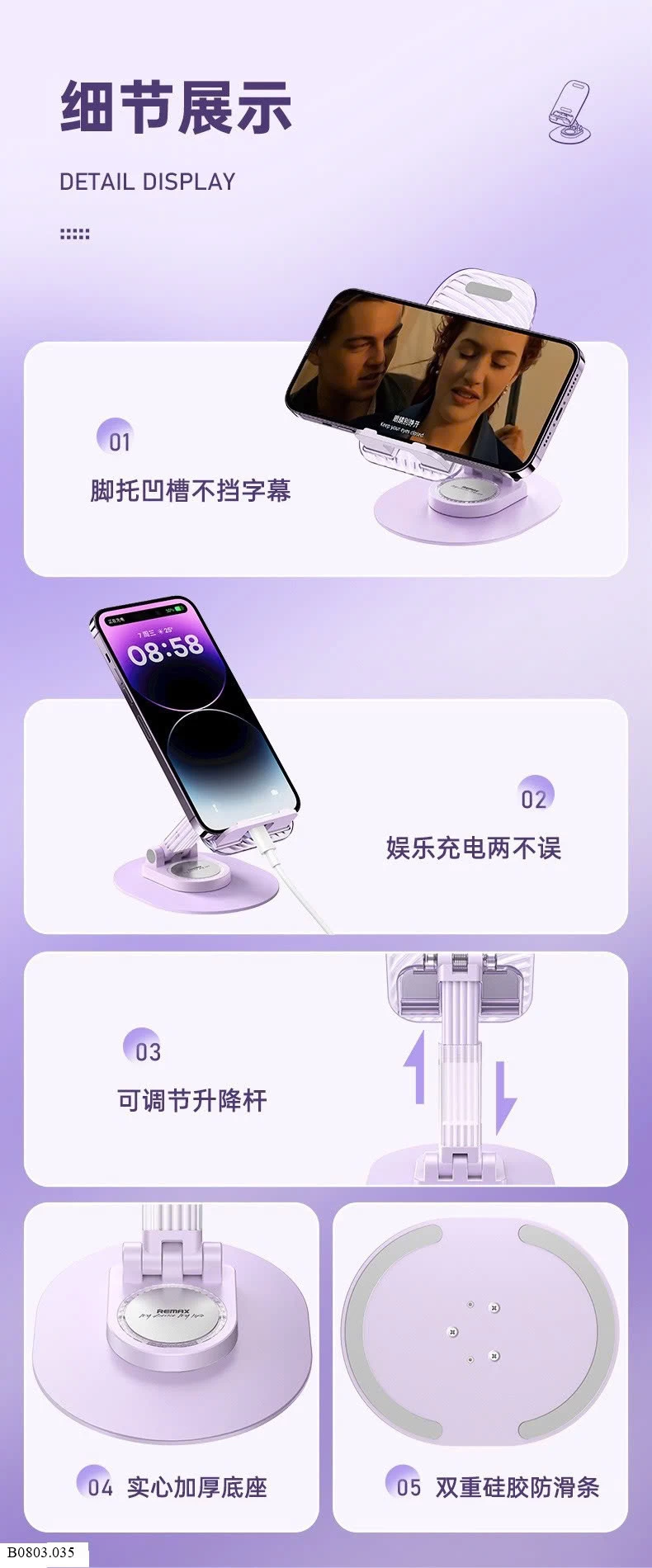 GIÁ ĐỠ ĐIỆN THOẠI Sỉ 84k