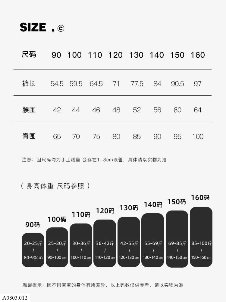 QUẦN JEAN TRÁI TIM    Sỉ 105k