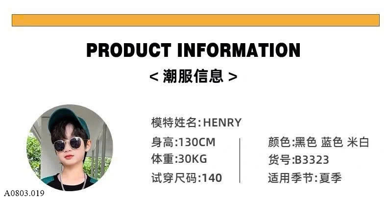  BỘ BÉ TRAI    Sỉ 105k