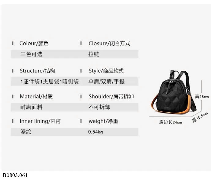  BALO NỮ      Sỉ 158k