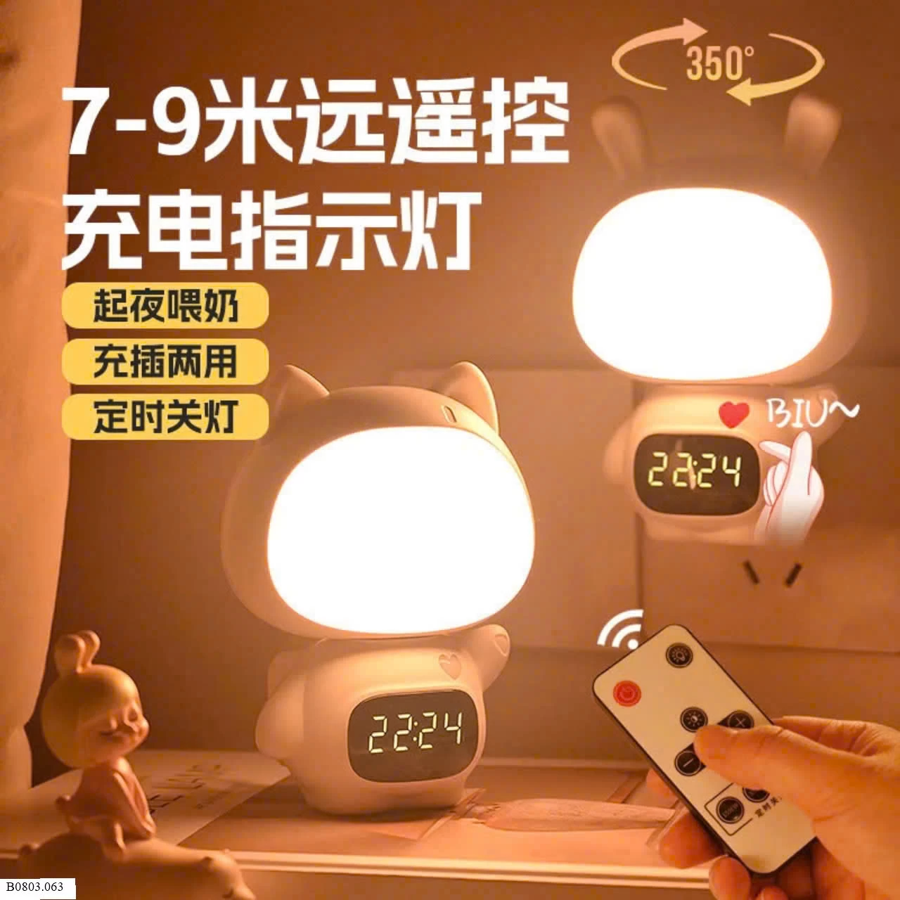 ĐÈN NGỦ ĐA NĂNG  Sỉ 123k
