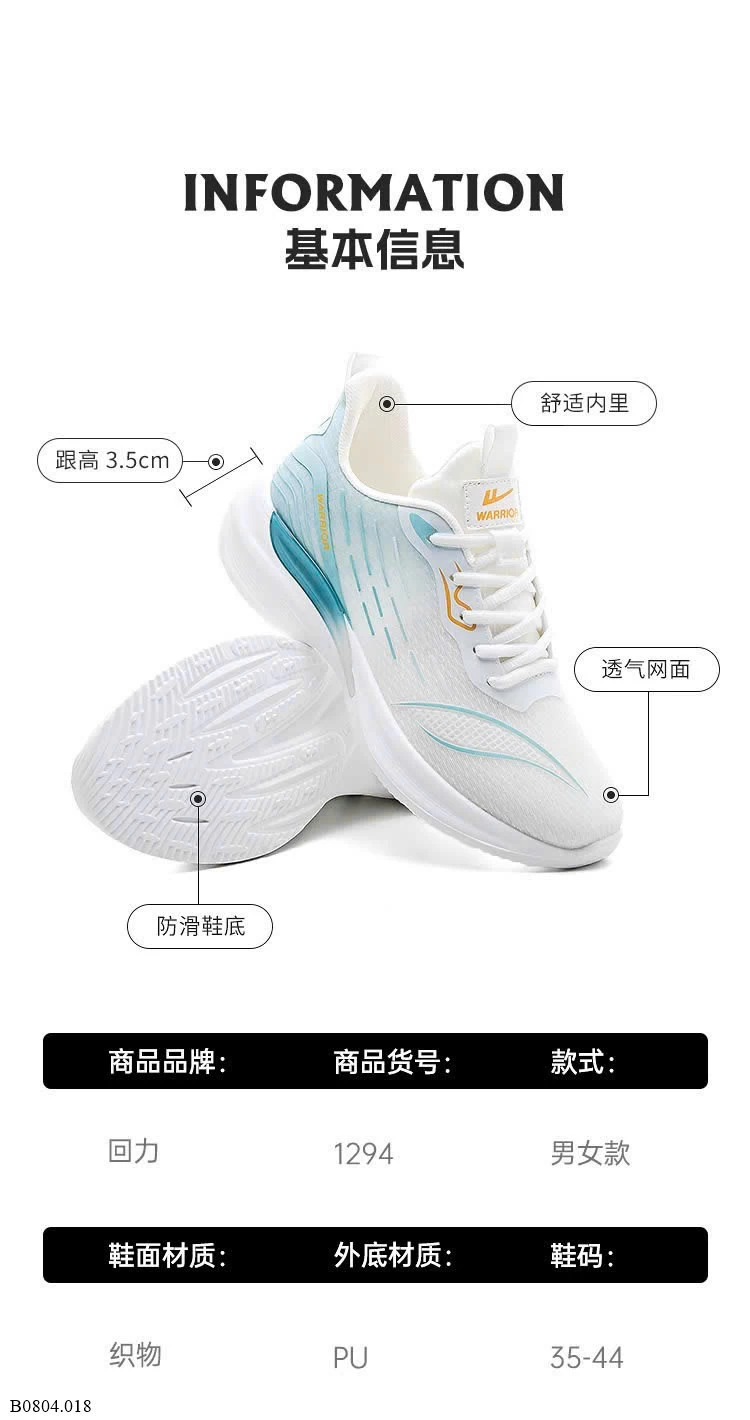 GIÀY THỂ THAO NAM NỮ    Sỉ 267k