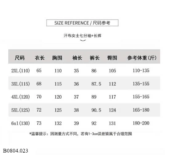 BỘ TAY LỬNG CHO BÀ CHO MẸ    Sỉ 175k