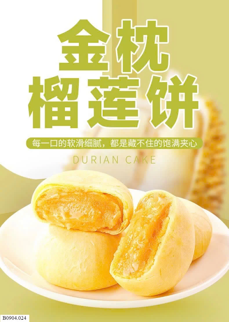 SET 2 HỘP BÁNH SẦU RIÊNG BIBIZAN   Sỉ 78k/ 1 sét 2 hộp ( tổng 600g)