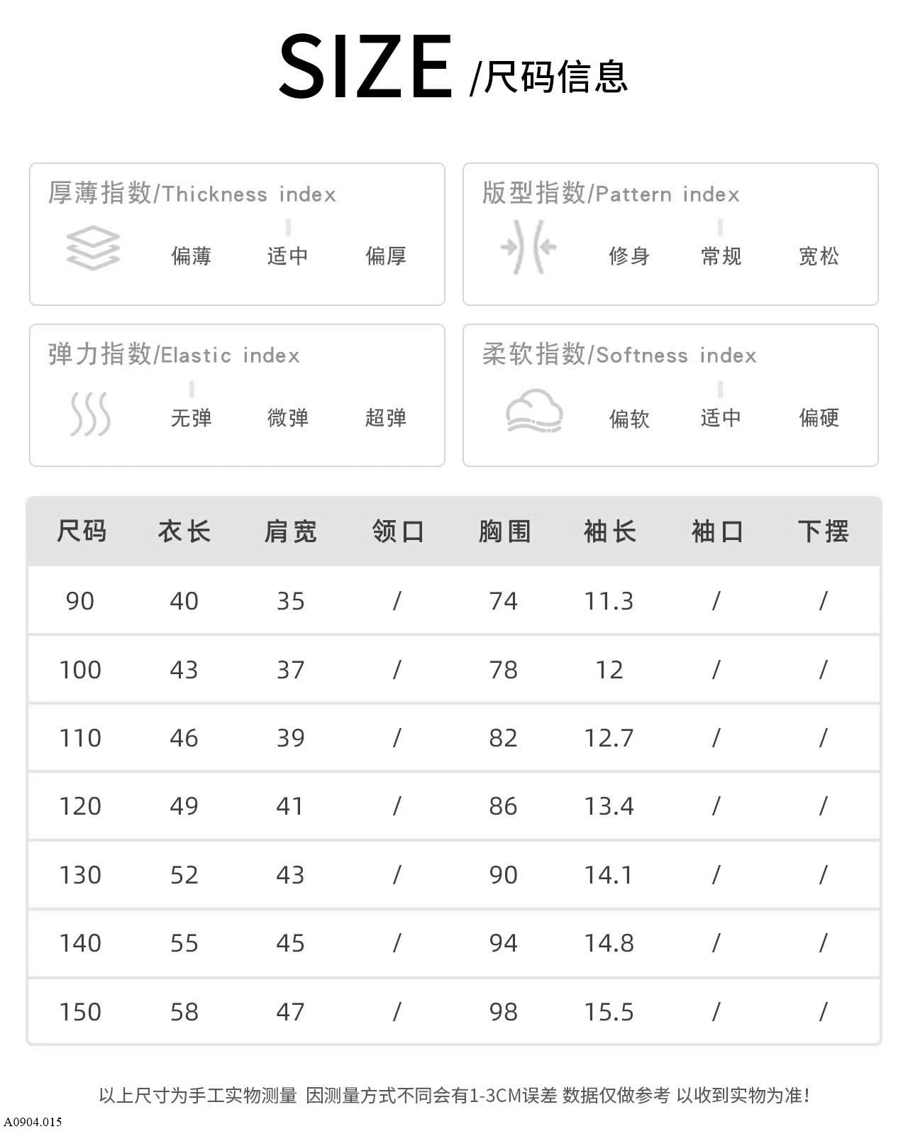 ÁO PHÔNG NHÀ AOA   Sỉ 120k