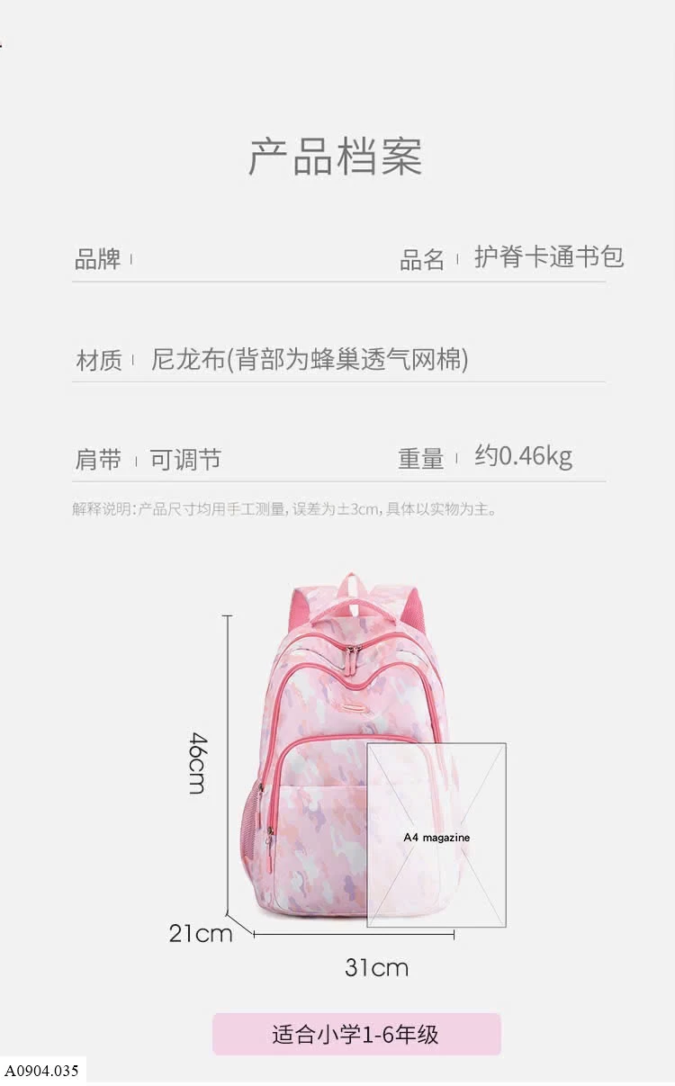 BALO CHO BÉ    Sỉ 95k/ 1 chiếc 