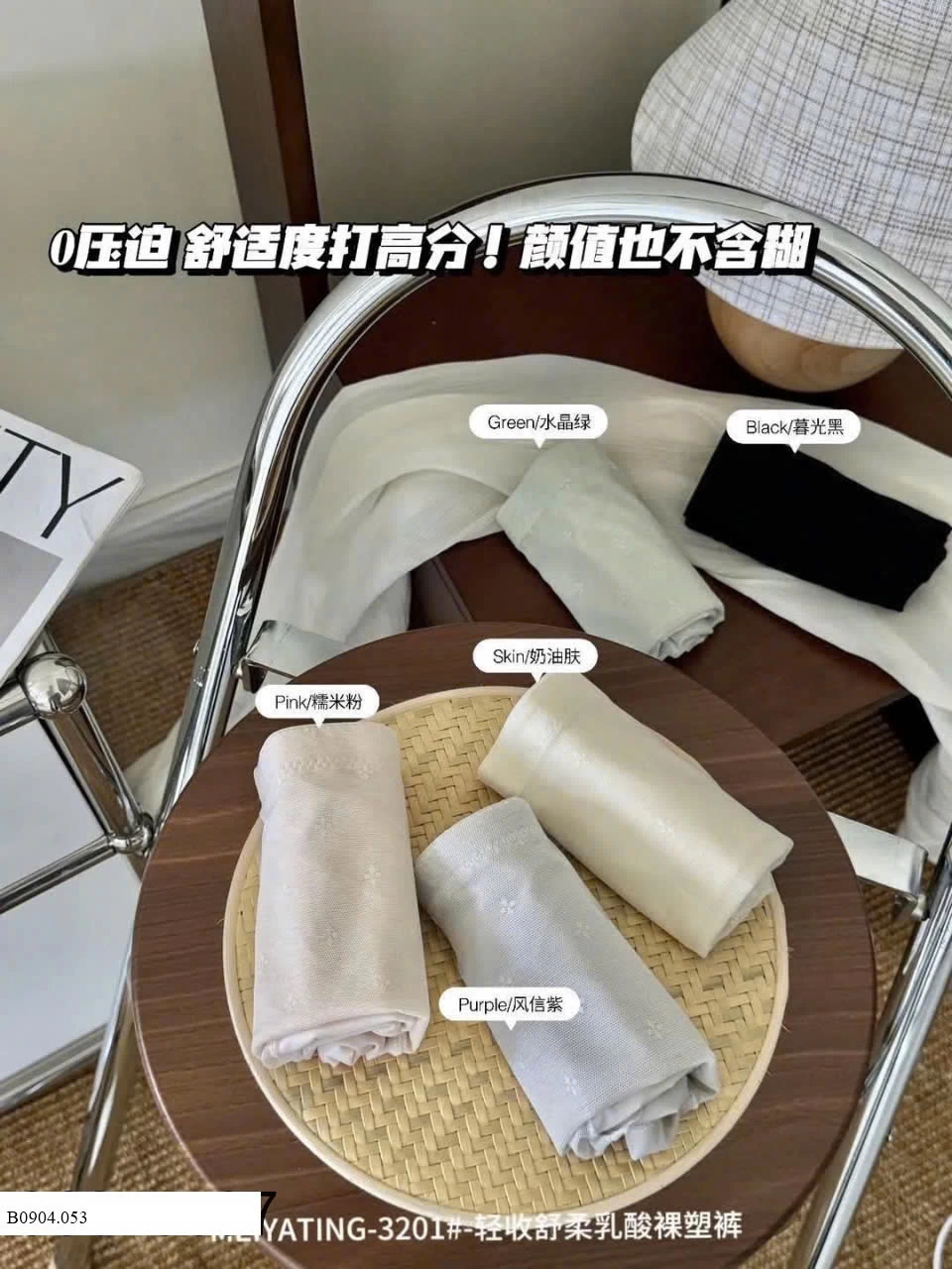   SÉT 3 CHIP LỤA GEN BỤNG VIỀN REN Sỉ 110k/ 1 sét 3 chiếc