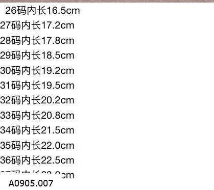 ANDAL RỌ BÉ GÁI..     Sỉ 155k.