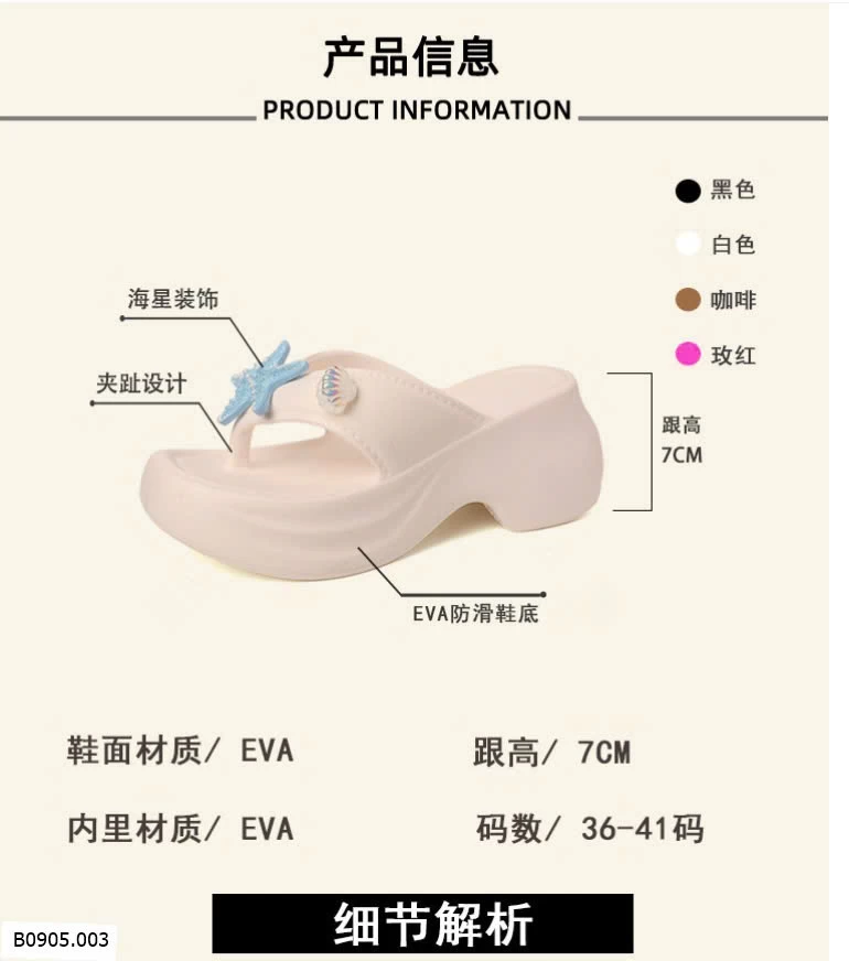 DÉP XỎ NGÓN ĐẾ CAO CHO NỮ   Sỉ 124k