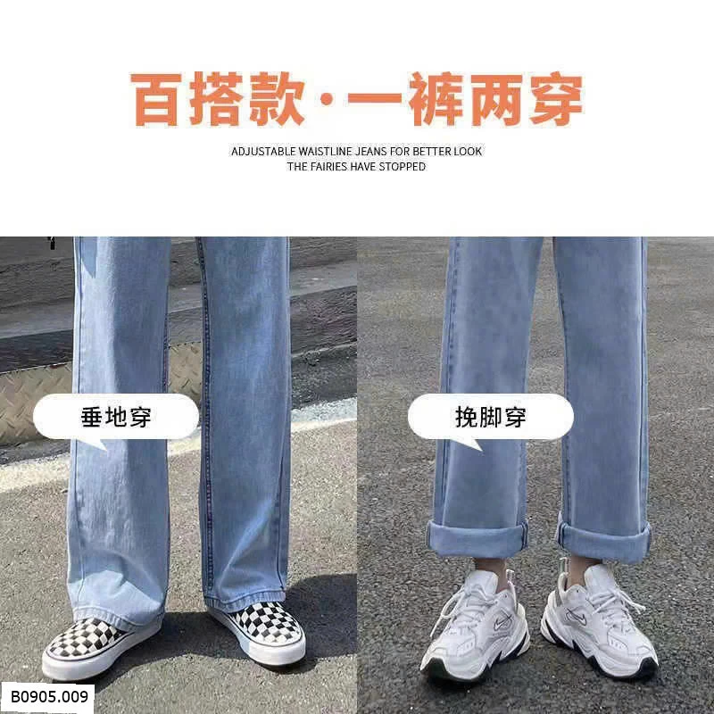 QUẦN JEAN ÔNG RỘNG  Sỉ 116k